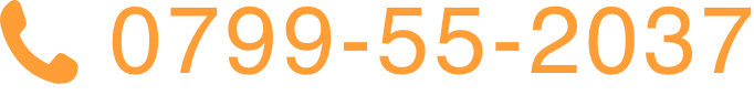 0799-55-2037